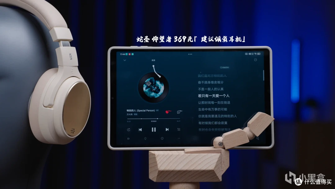建议收藏 26年头戴式耳机年度推荐！高性价比学生党头戴蓝牙耳机