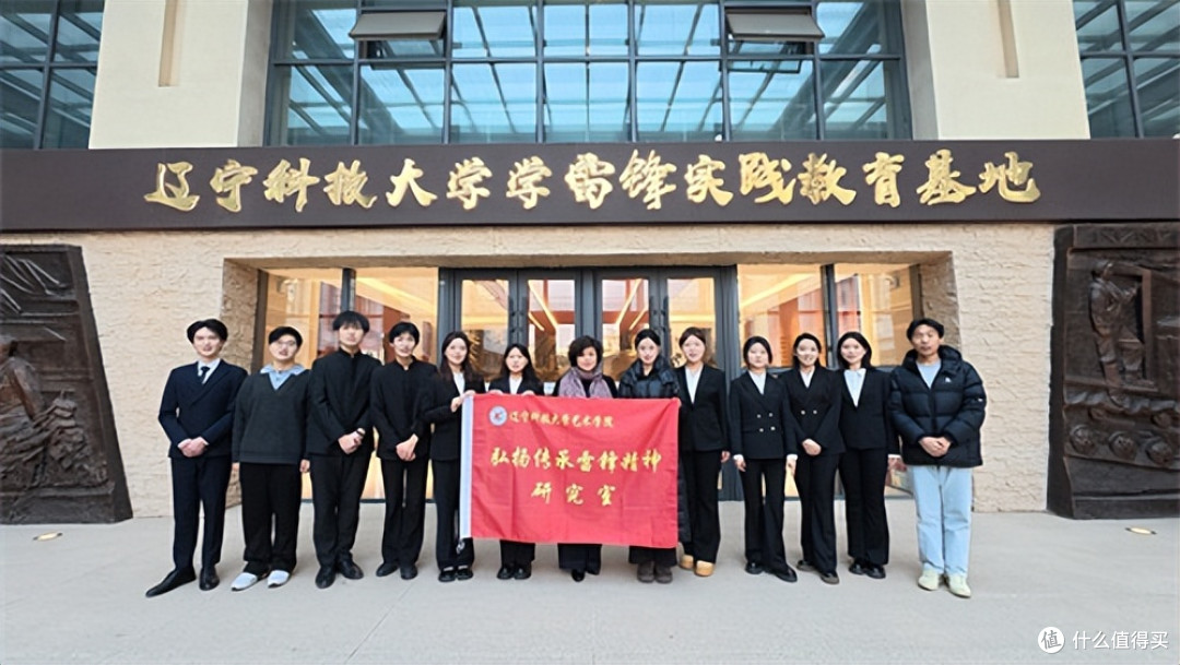 钢城青春 榜样回响 辽宁科技大学雷锋故事分享会点燃校园