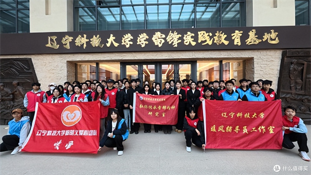 钢城青春 榜样回响 辽宁科技大学雷锋故事分享会点燃校园