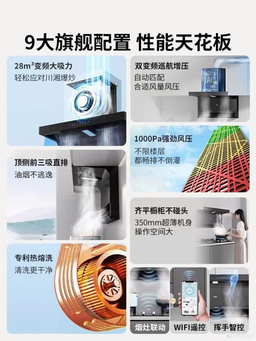 海尔C61pro抽油烟机|家用爆炒党直接封神✨