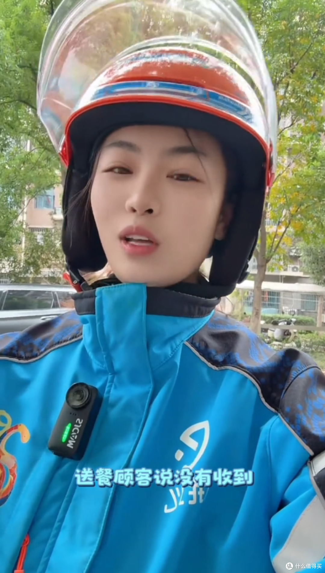 SJCAM速影 C110+拇指运动相机,外卖骑手的平价“护身符”