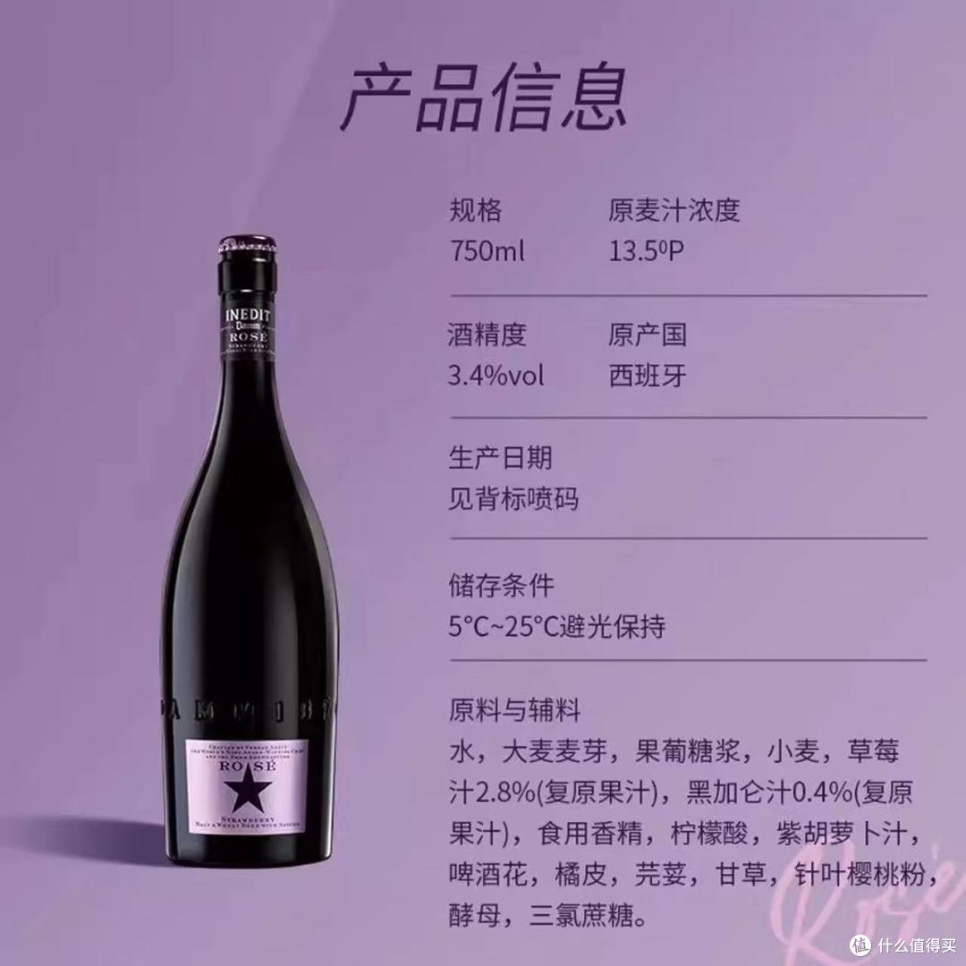 ✨精酿党狂喜|整箱囤才够爽!西班牙原瓶进口大星太绝了