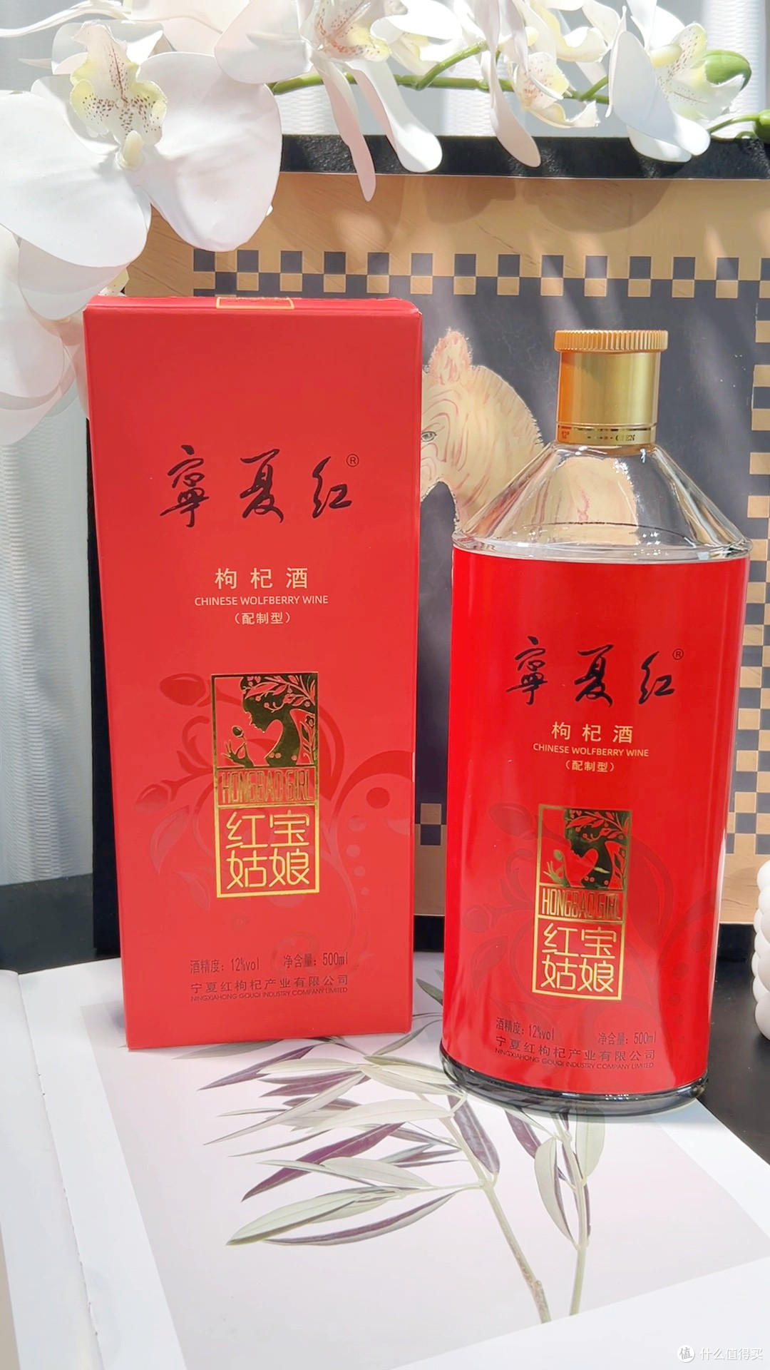 12度微醺刚好！这枸杞酒让我养生又快乐🍷
