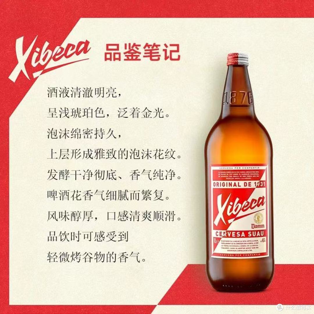 🍻西班牙进口党狂喜!这箱达姆西蓓卡礼盒直接封神✨