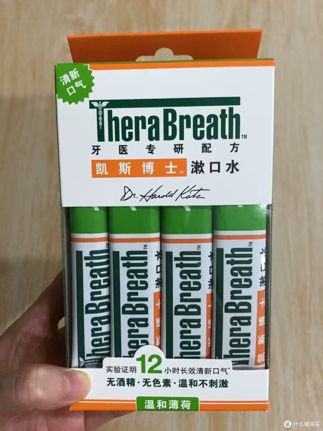 社交急救包✨凯斯博士条装漱口水,20 条随身清新自由