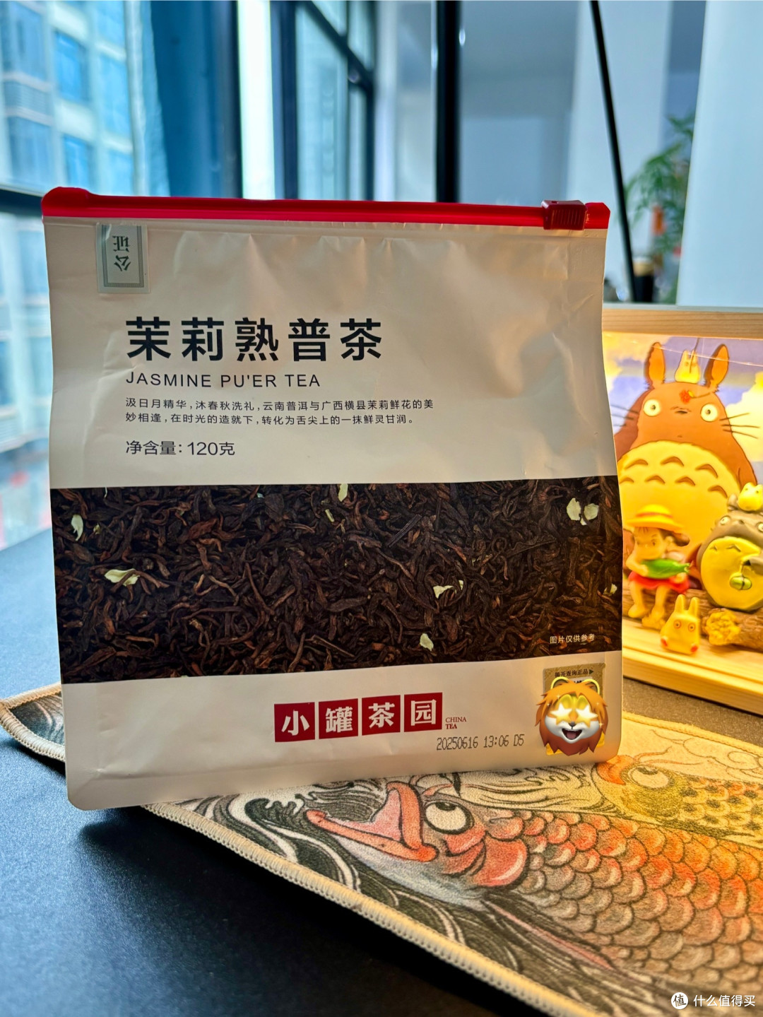 小罐茶园茉莉熟普口粮茶测评