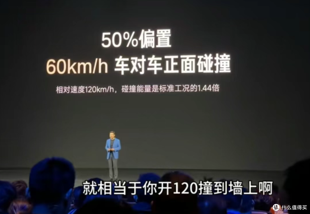 “60+60=120”!雷军承认这次发布会上说错了