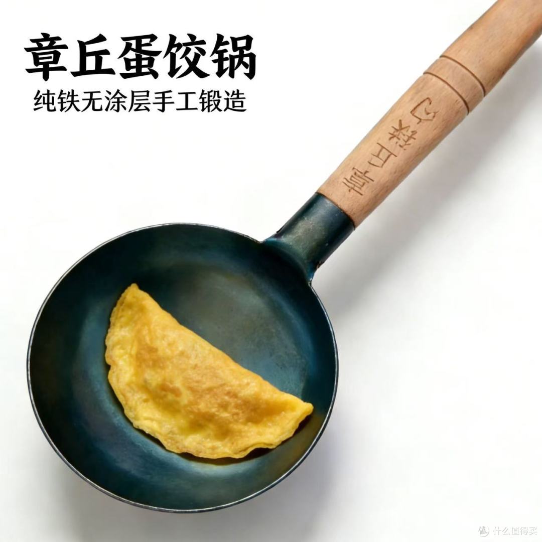 章丘手工蛋饺铁勺|新手也能摊出金元宝蛋饺✨