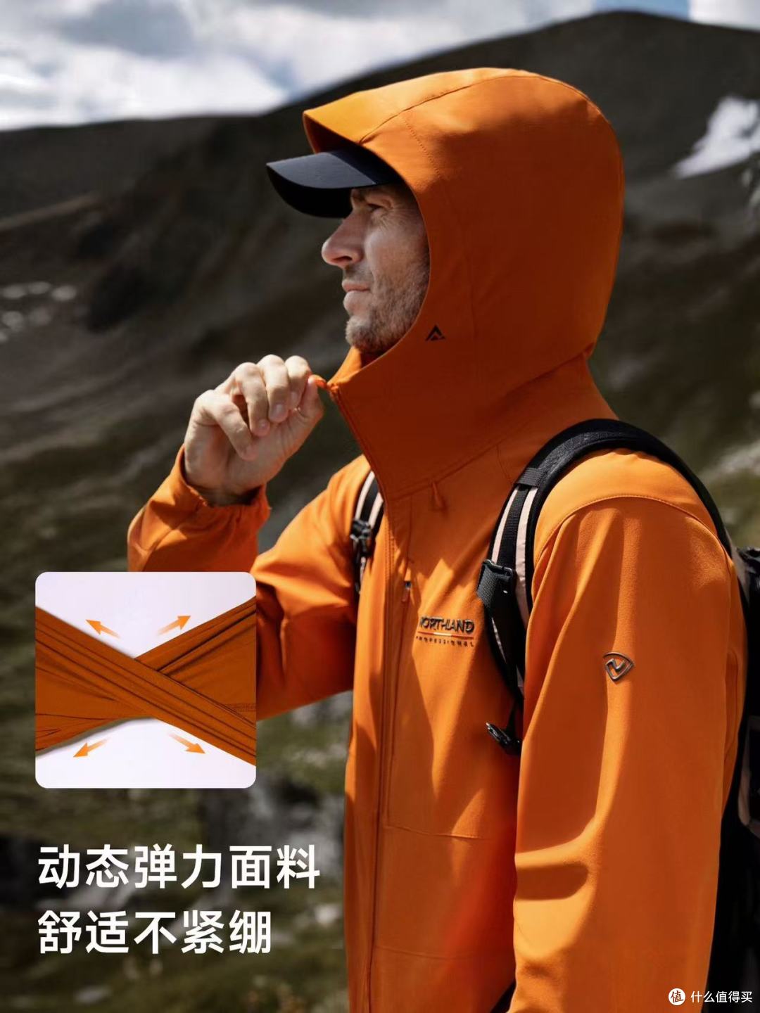 春夏徒步封神|诺诗兰冈仁 3LT 软壳衣,轻到忘了穿✨
