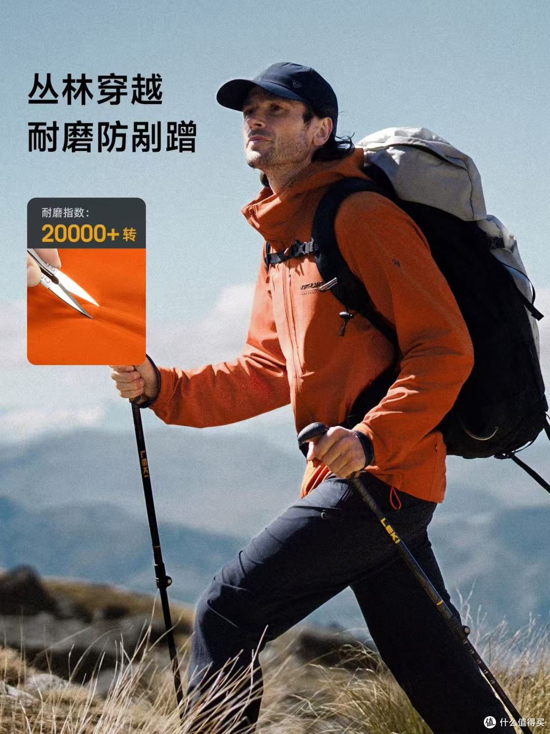 春夏徒步封神款|诺诗兰冈仁 3LT 软壳衣,轻量防风还百搭