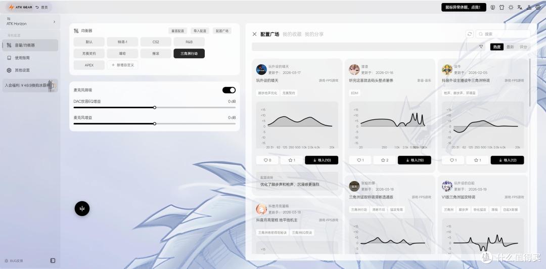 ATK首款入耳式游戏耳机,239元值不值?