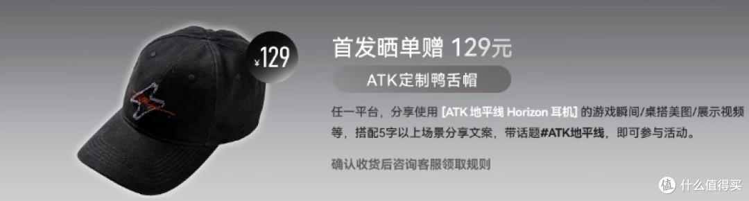 ATK首款入耳式游戏耳机,239元值不值?