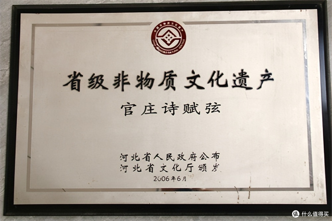 廊坊固安:推动百年老戏“诗赋弦”传承发展
