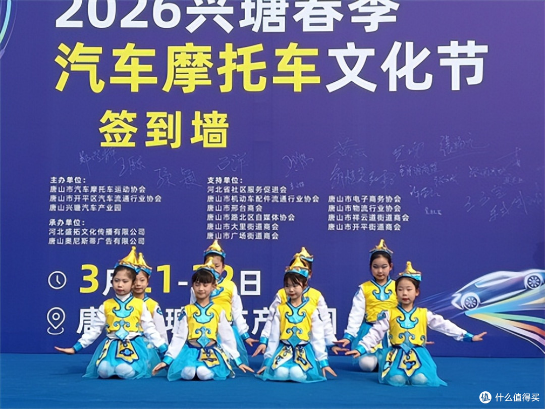 2026兴瑭春季汽车摩托车文化节开幕