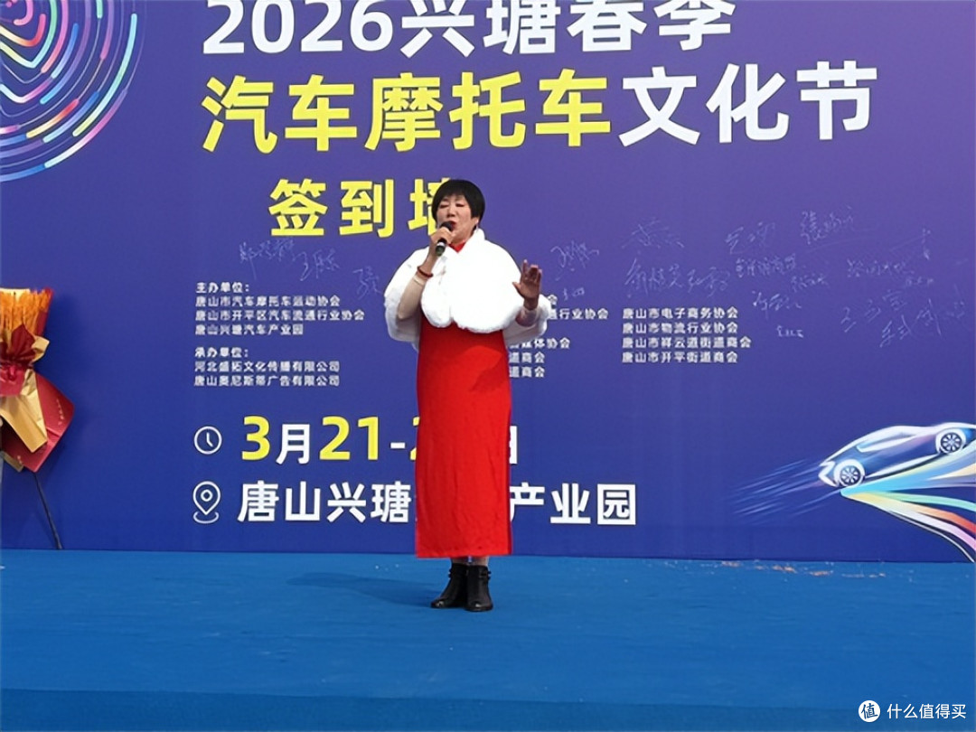 2026兴瑭春季汽车摩托车文化节开幕