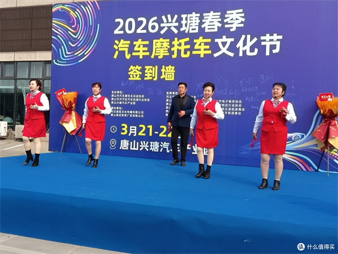 2026兴瑭春季汽车摩托车文化节开幕