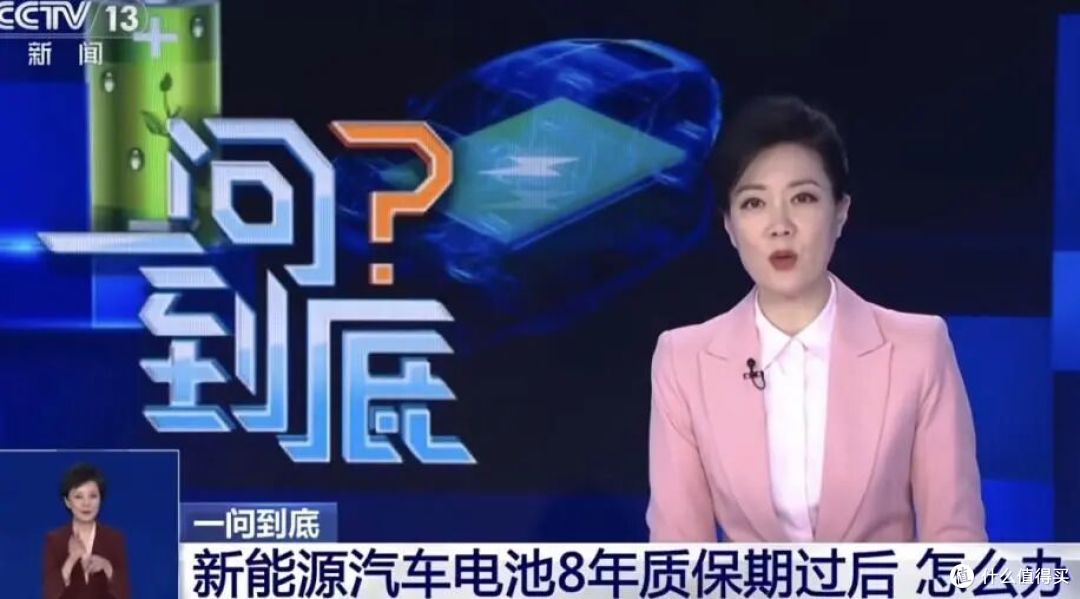 第一批冲“烂尾电车”的人，已经尝到苦头了