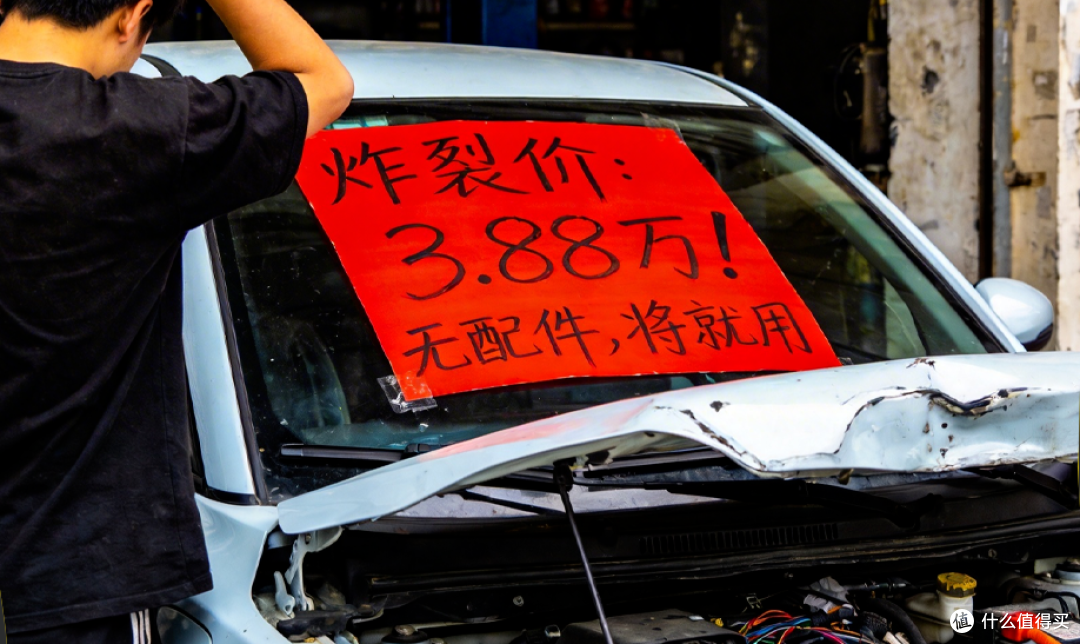 第一批冲“烂尾电车”的人，已经尝到苦头了