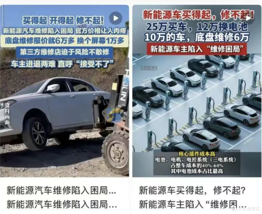 第一批冲“烂尾电车”的人，已经尝到苦头了