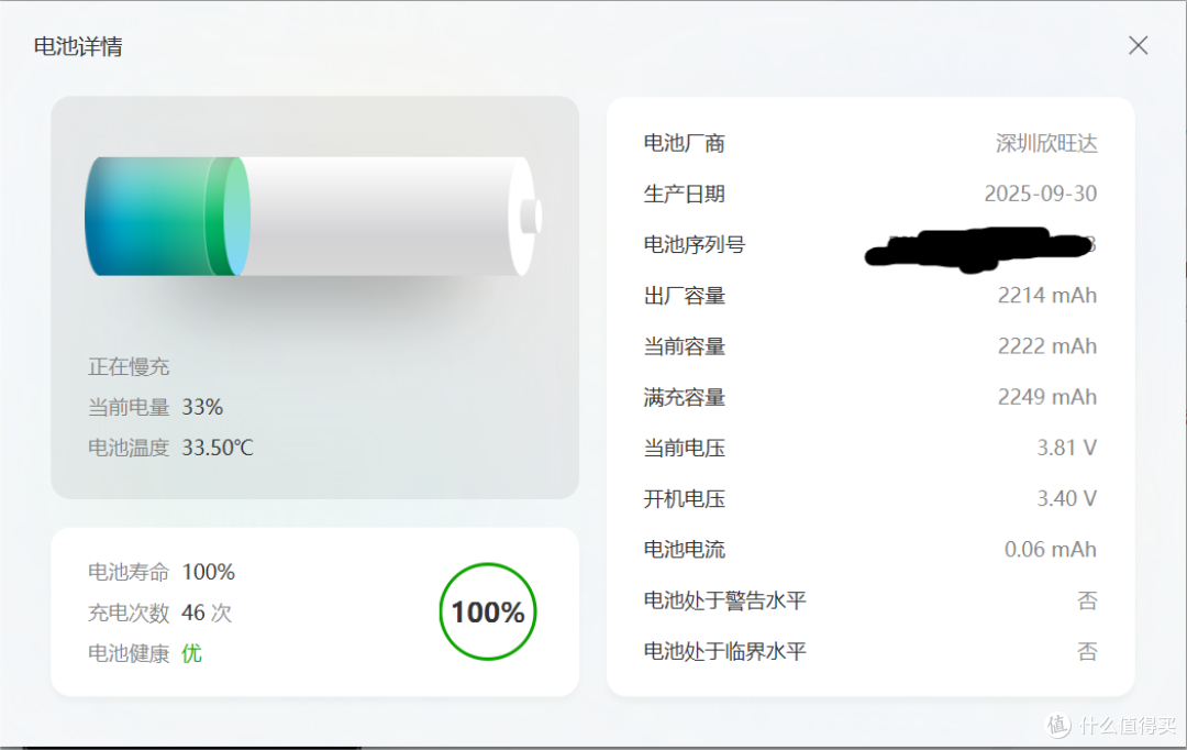 279就能换苹果原装电池?有没有坑?苹果第三方授权维修换电体验