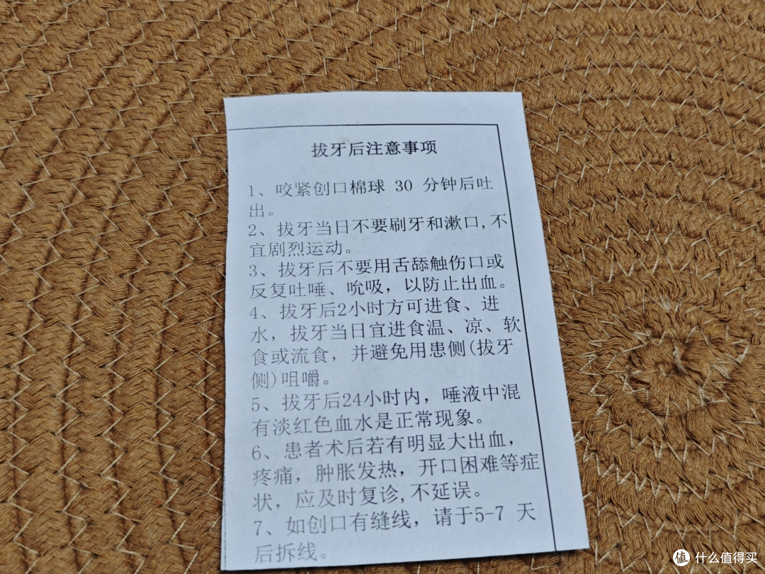 讲述真实拔智齿经历,别等拔牙了才知道护齿的重要性!