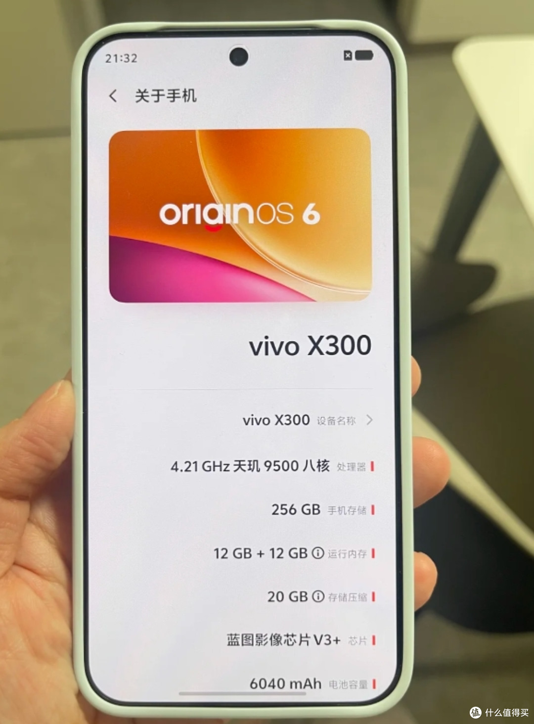 vivo X300还没捂热，X300s和Ultra就官宣，核心配置提前看！