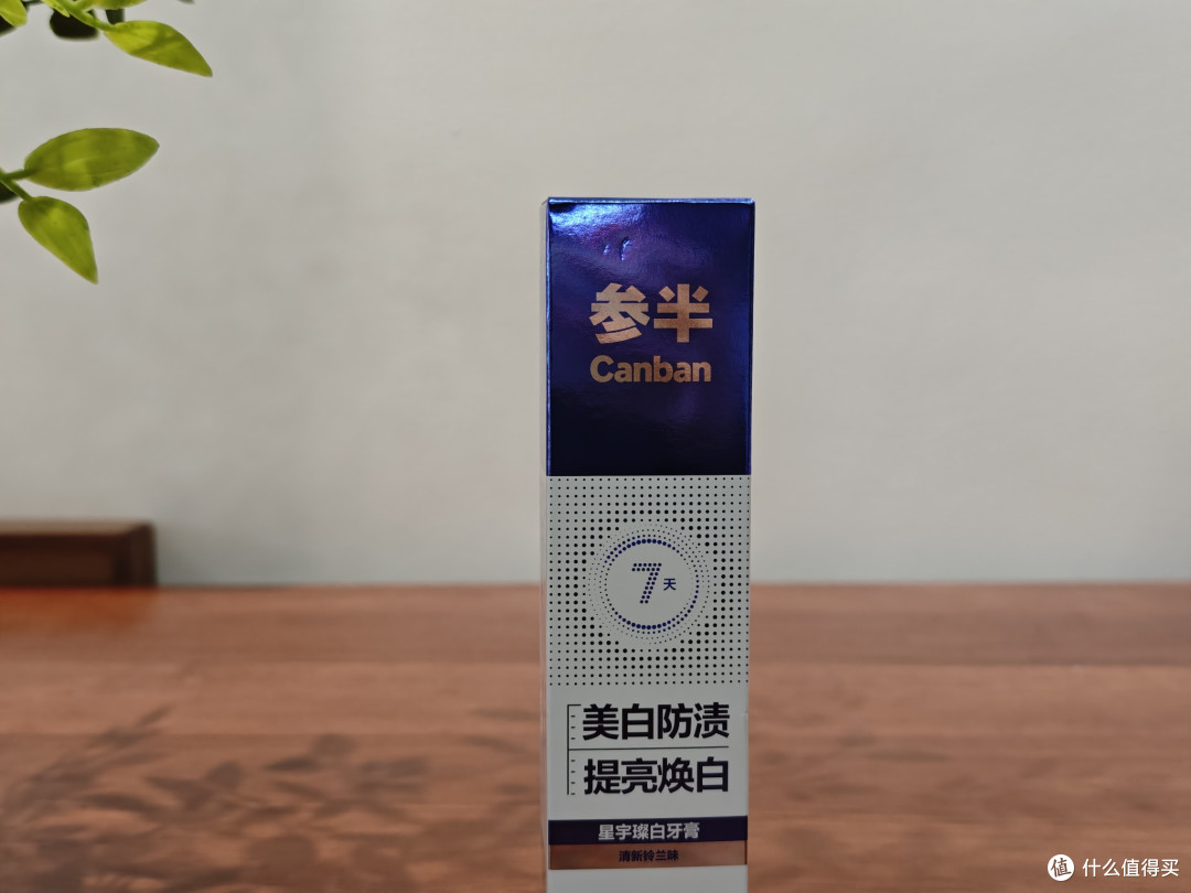 讲述真实拔智齿经历,别等拔牙了才知道护齿的重要性!