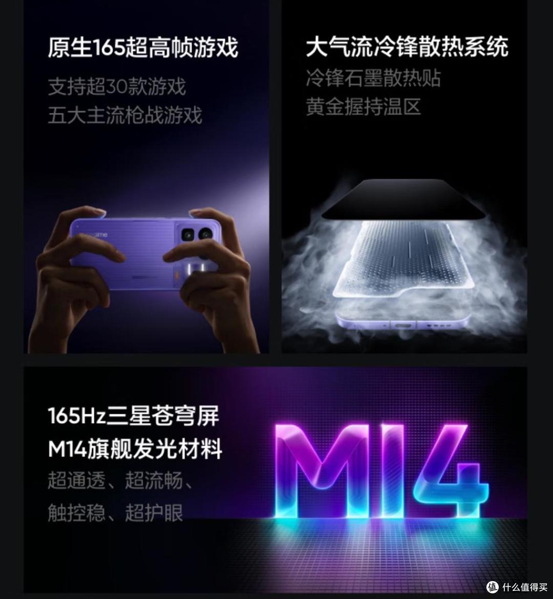 2000档闭眼入怎么选？红米 Turbo5 Max vs 真我 Neo8，看完不纠结
