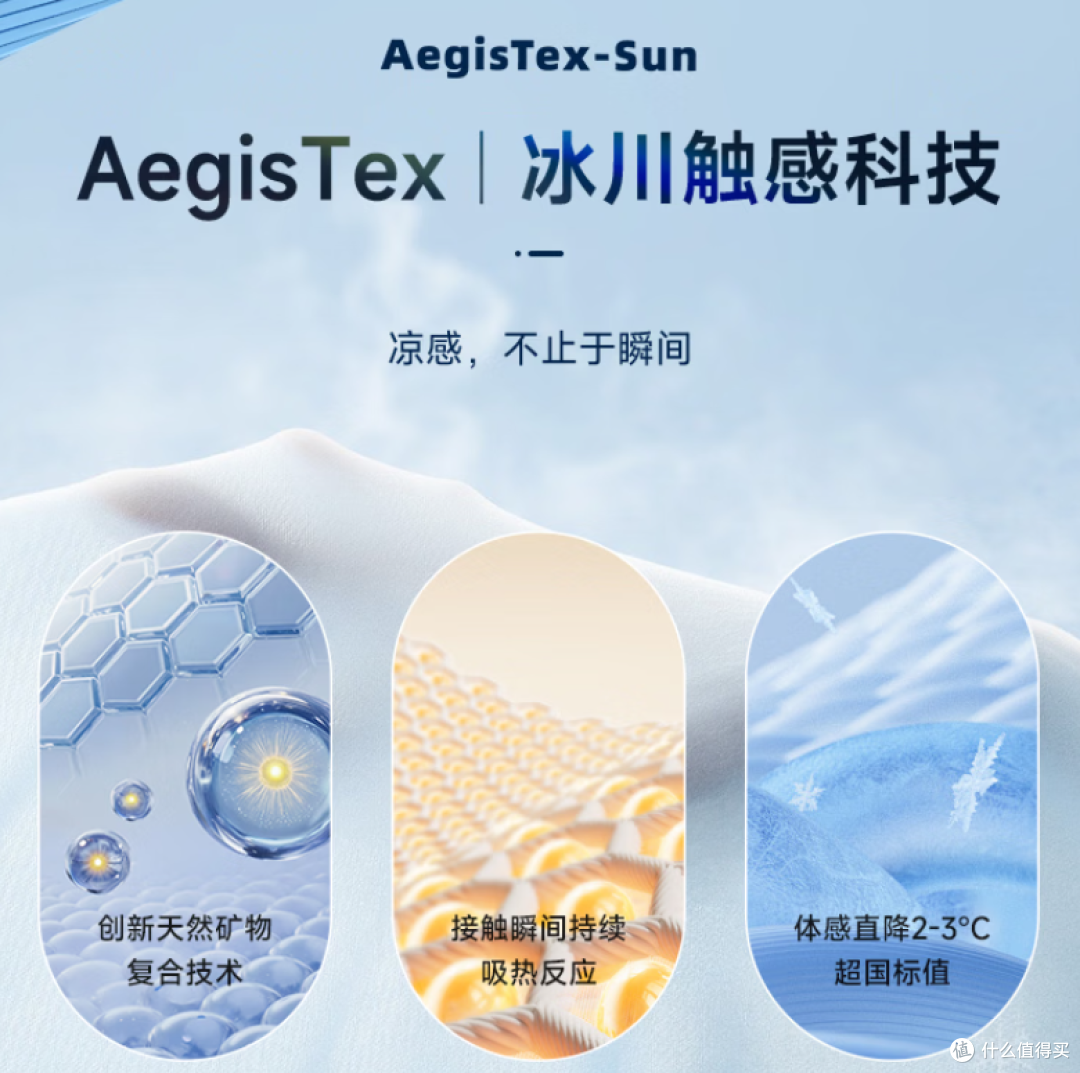北归线T8防晒衣|选对一件防晒衣,比涂十次防晒霜更重要