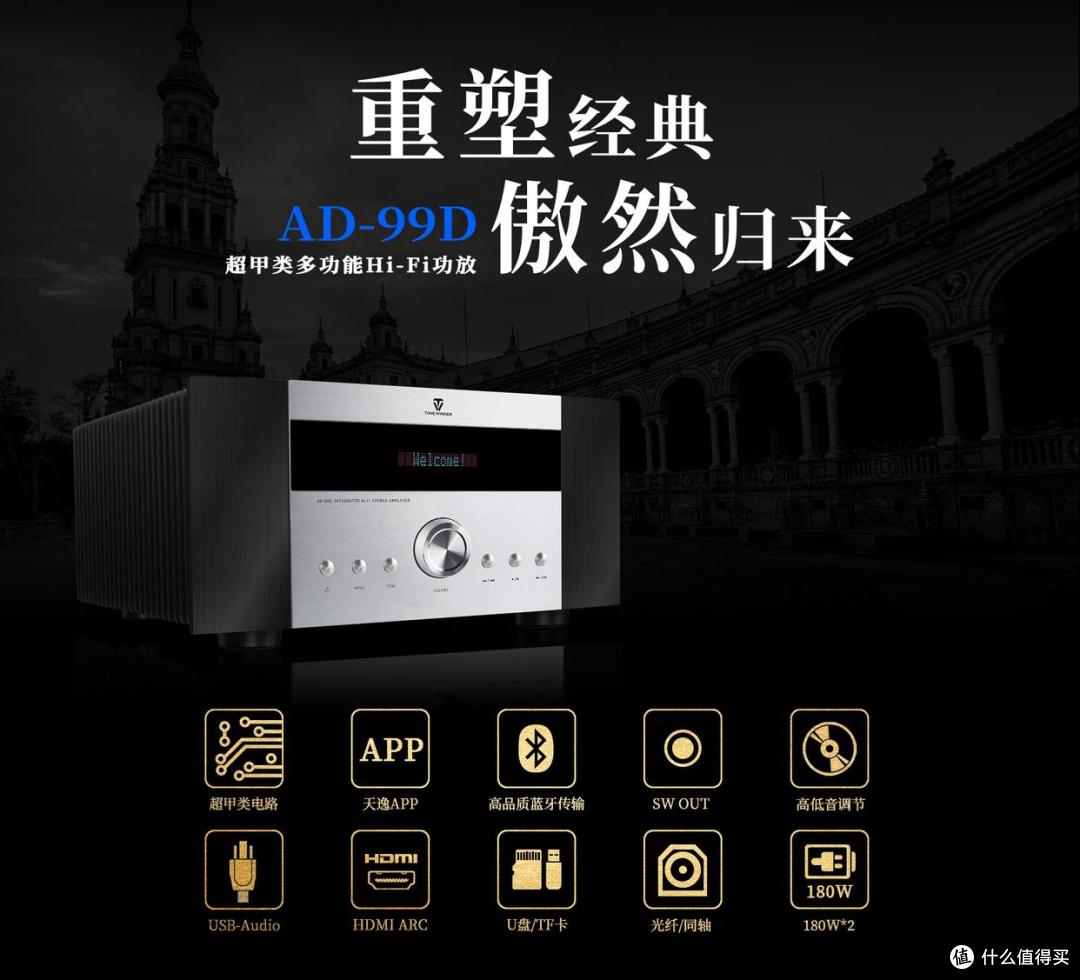 从出海热潮到大浪淘沙,真正的Hi-Fi经典靠什么长盛不衰?