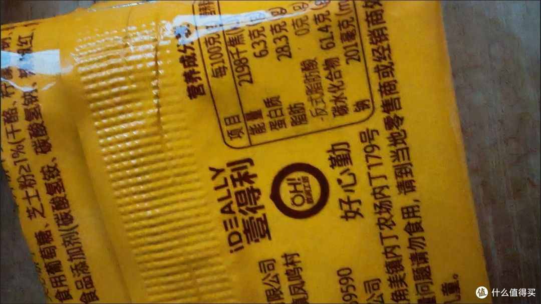 春日舌尖盛宴:艾草青团