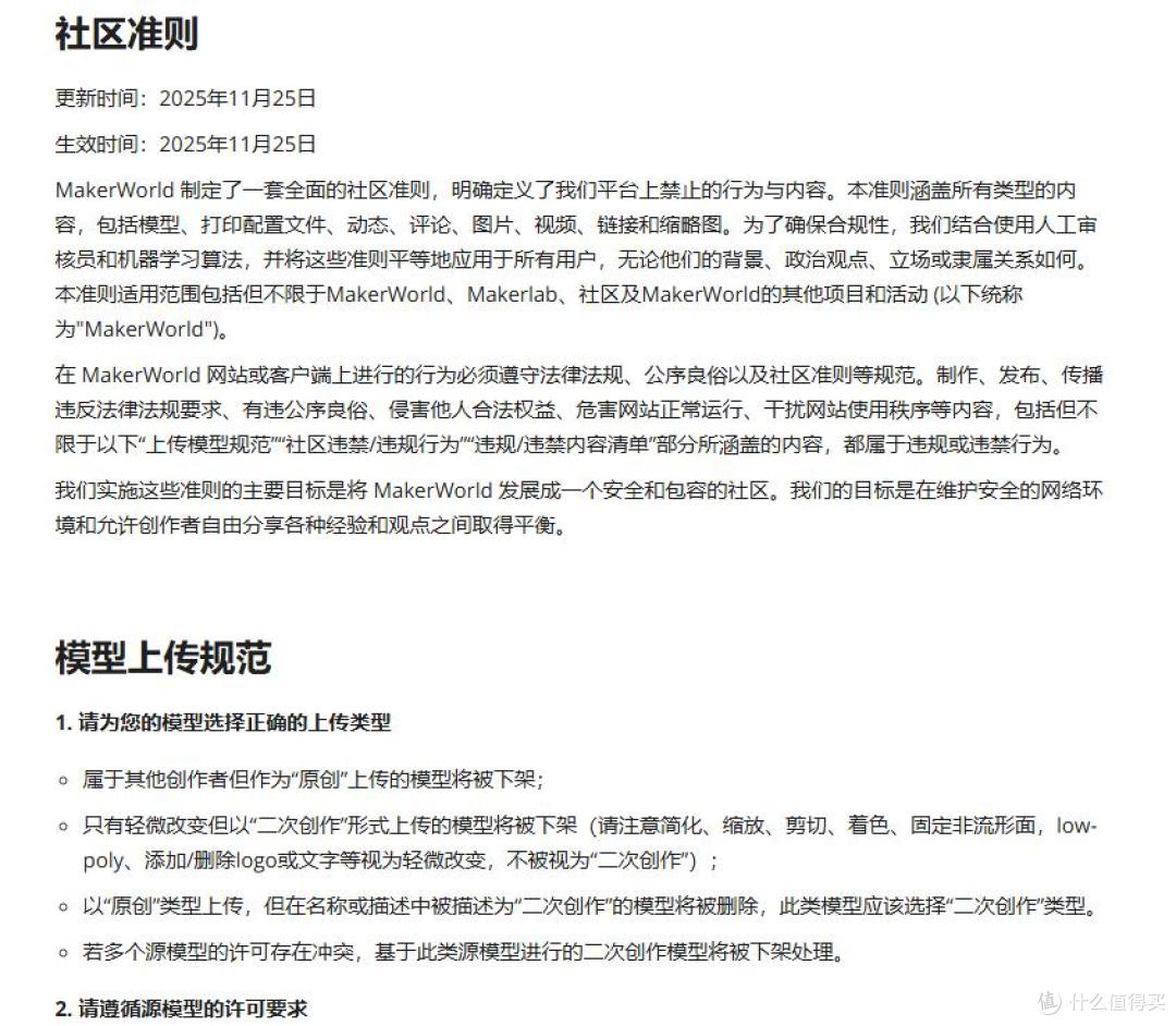 向泡泡玛特服软,对版权问题道歉,拓竹科技还有哪些问题待解?