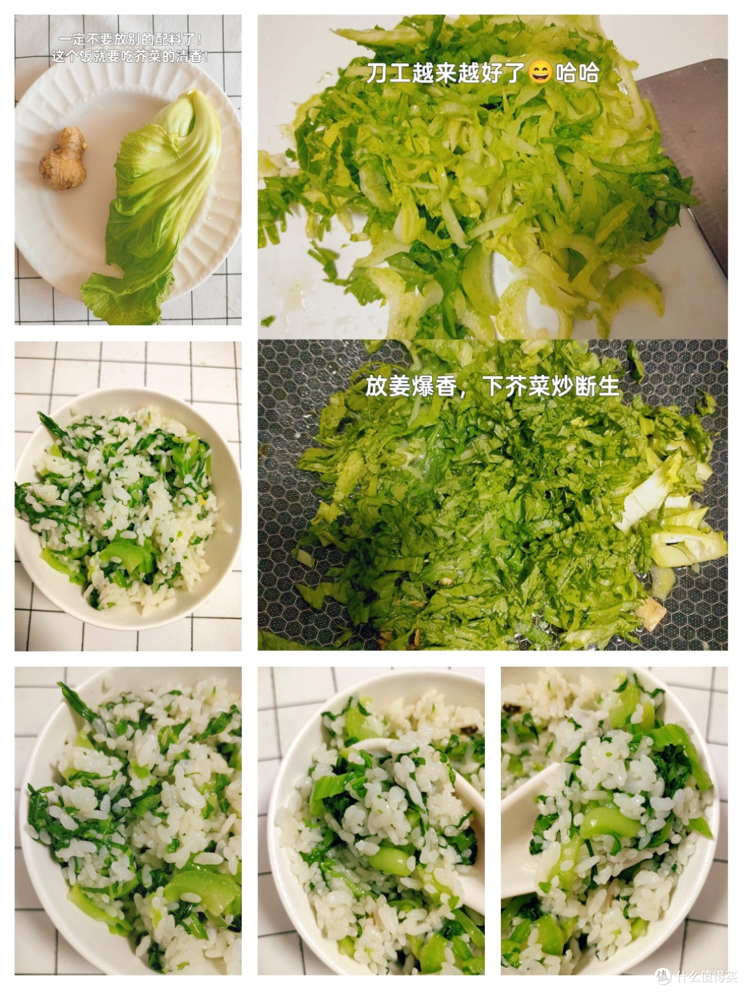 闽东春日限定：芥菜饭的美味传承