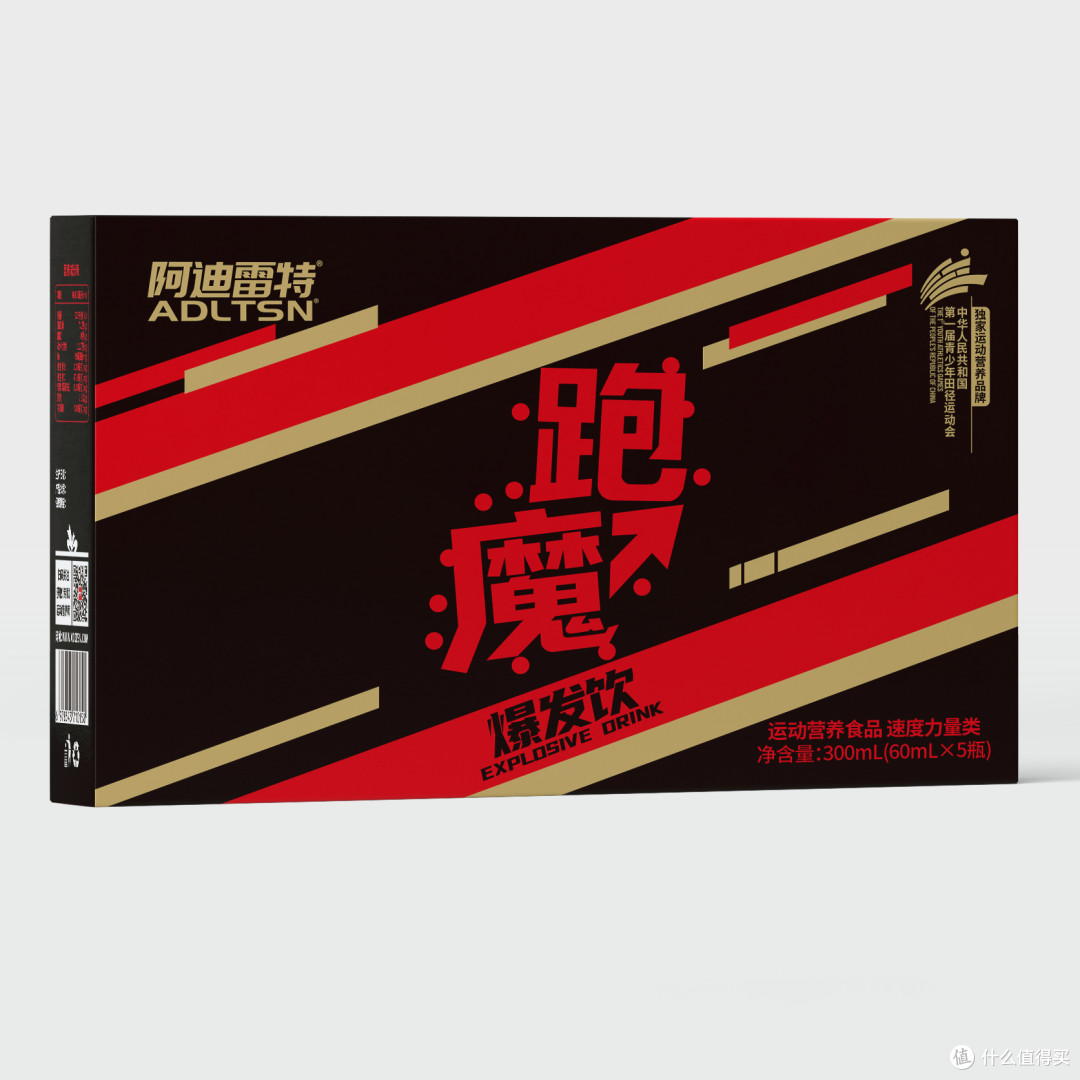 体考“黑科技”攻略:阿迪雷特三驾马车,如何助你冲破身体极限?
