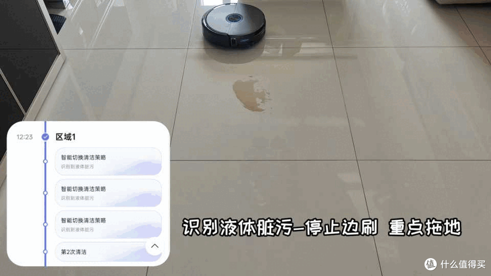 扫地机天花板再升级!云鲸逍遥003这次更像“会思考的清洁管家”
