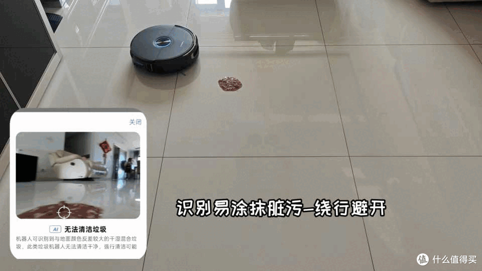 扫地机天花板再升级!云鲸逍遥003这次更像“会思考的清洁管家”