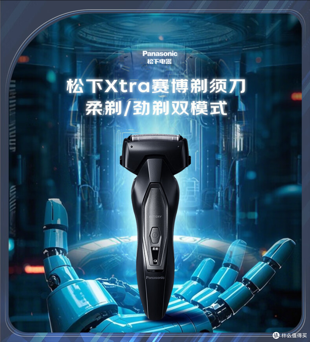 学生党电动剃须刀选购指南,预算有限也不将就!这样选不踩坑!