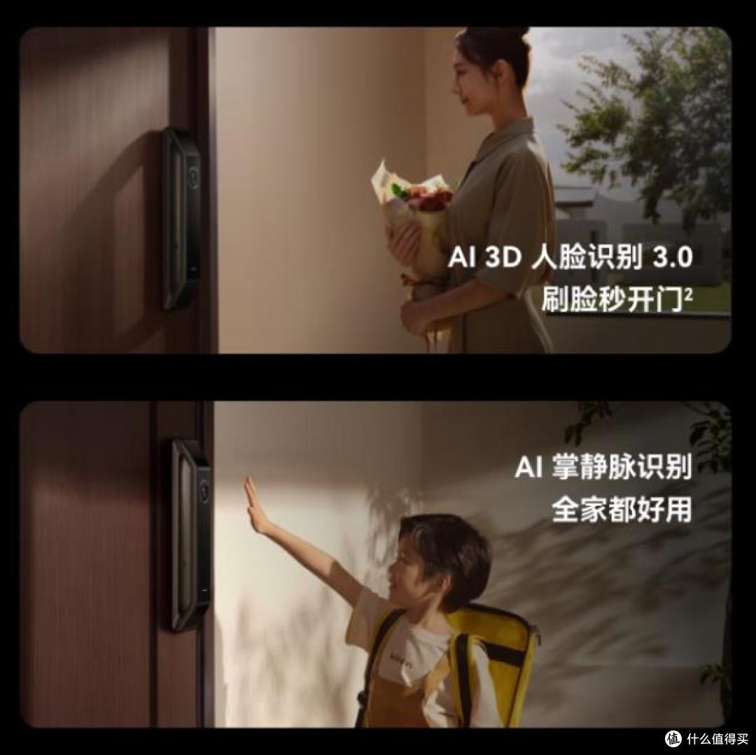 智能锁与传统锁相比优势在哪?五款高性价比智能锁机型实测