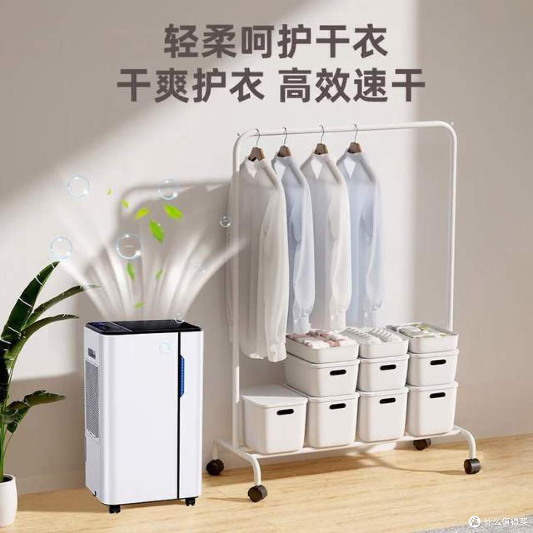 除湿机哪个品牌好用又实惠?建议首选这5个:性价比高,口碑公认