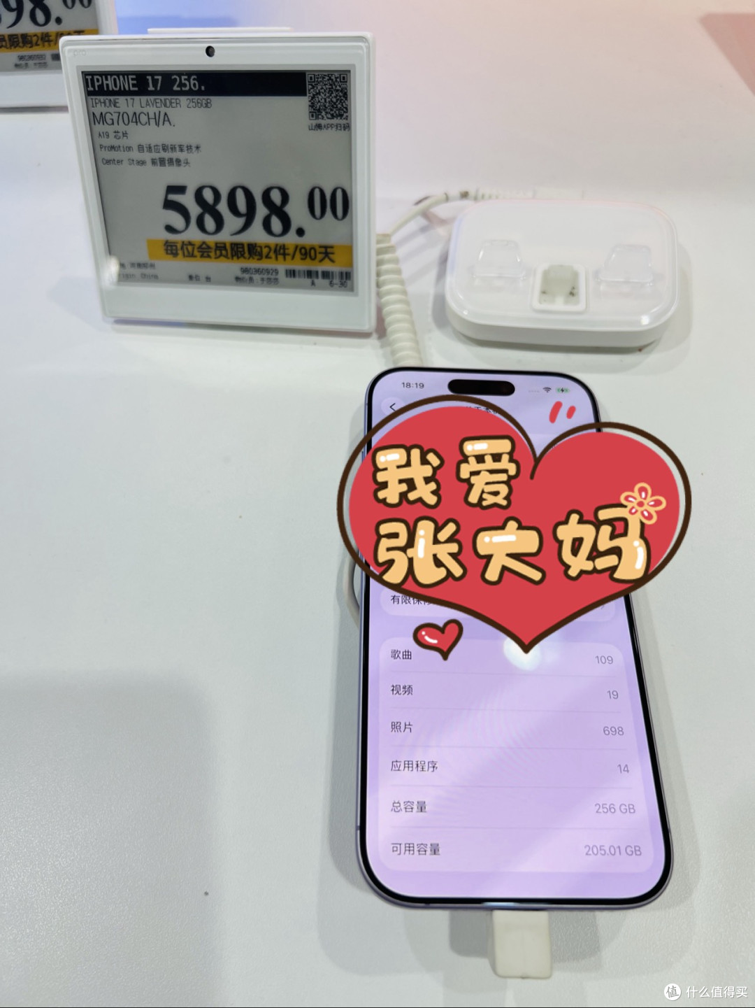 从体验到保障:iPhone 17的放心消费选购指南