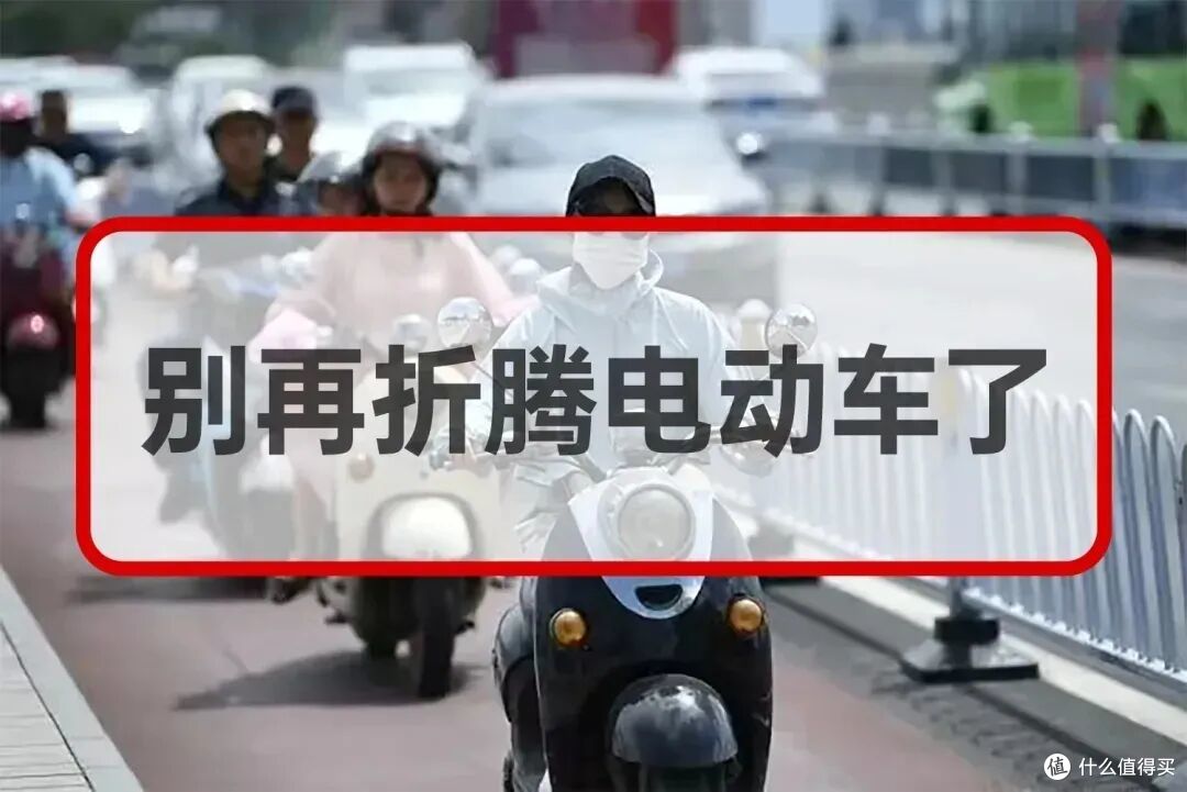 格局打开!电摩或将上绿牌,摩托车有望全面解禁
