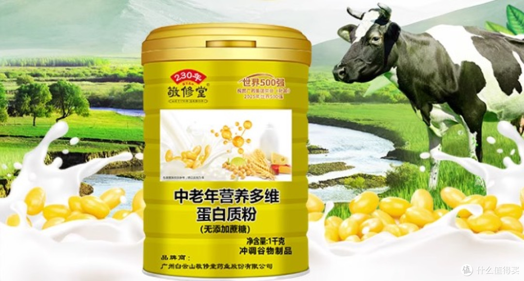 新手选购必看!蛋白粉品牌哪个好?带你读懂蛋白粉十大排名