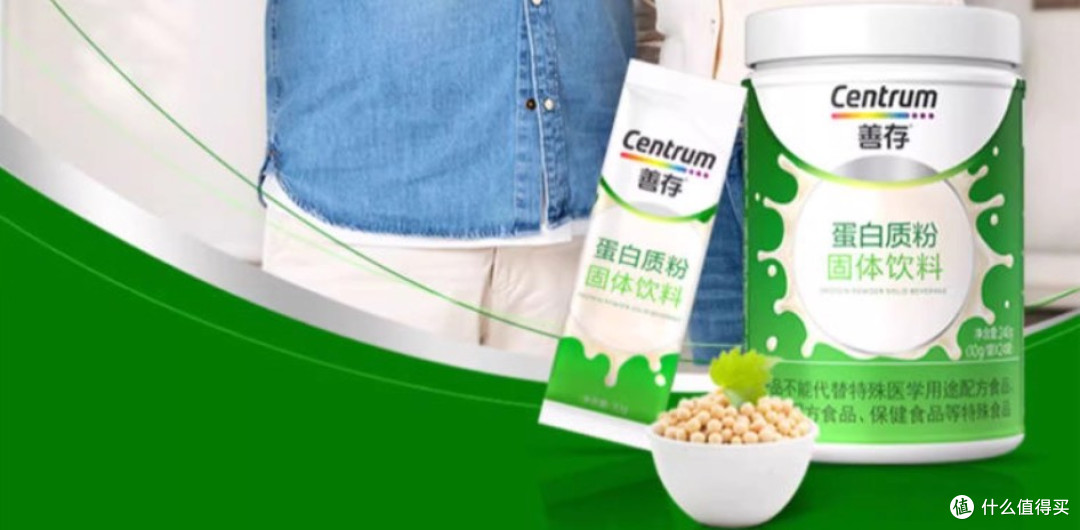 新手选购必看!蛋白粉品牌哪个好?带你读懂蛋白粉十大排名