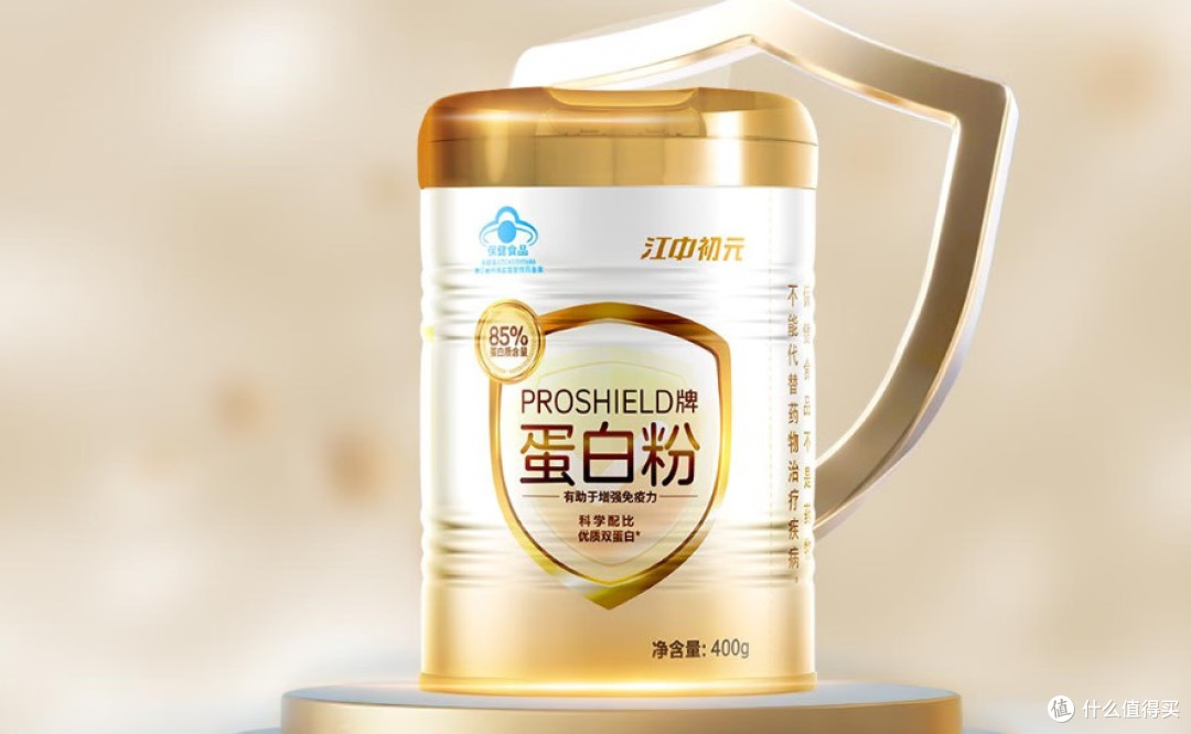 新手选购必看!蛋白粉品牌哪个好?带你读懂蛋白粉十大排名