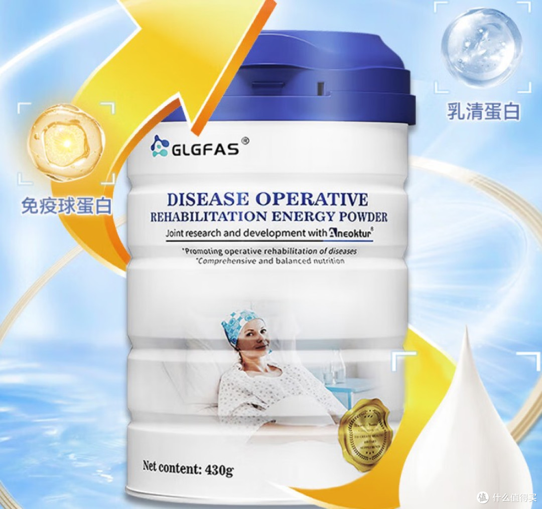 新手选购必看!蛋白粉品牌哪个好?带你读懂蛋白粉十大排名