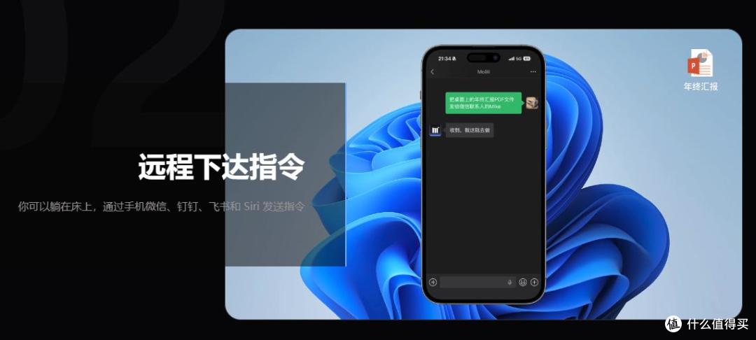 OpenClaw爆火,百虾大战,当贝Molili为何脱颖而出成首选