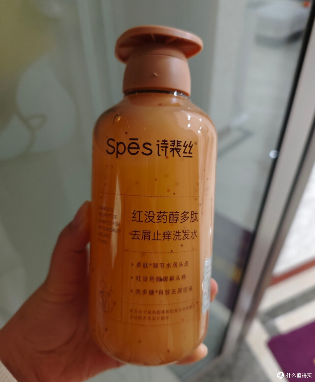 Spes诗裴丝红没药醇洗发水,全家适配的去屑止痒款