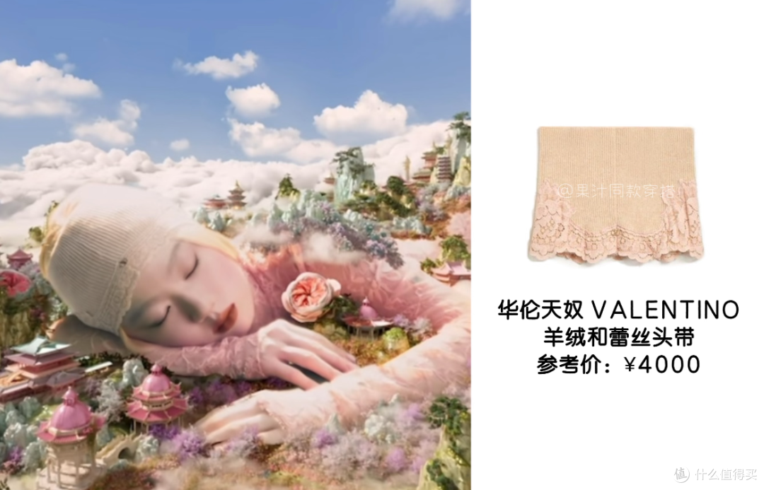 维密内衣拿下单依纯！网友：太顶了！