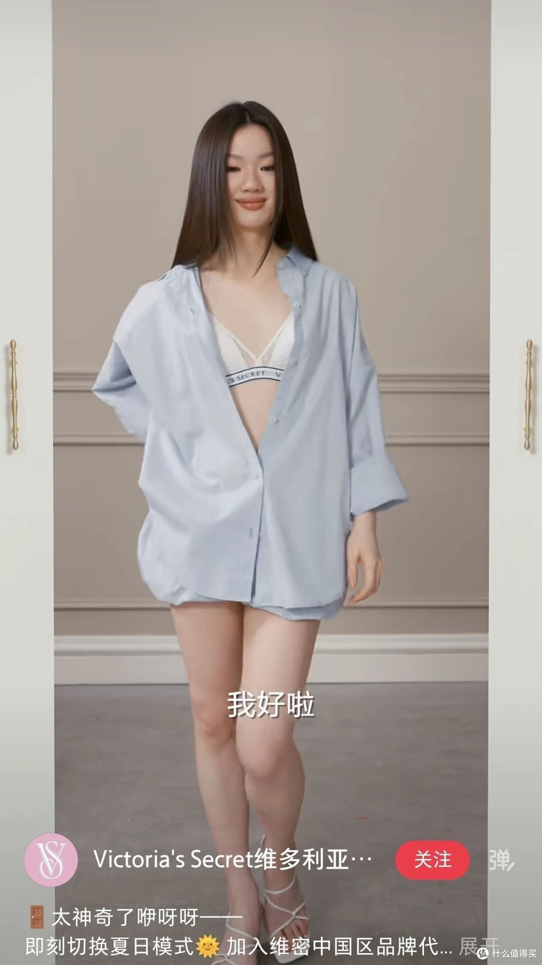维密内衣拿下单依纯！网友：太顶了！