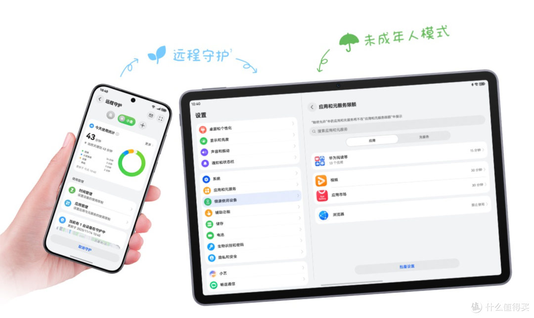 学习平板怎么选?华为MatePad 11.5 2026这四个优势太明显!